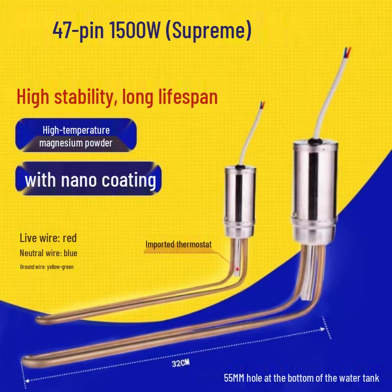 Jiadas Anti-Dry Burning Temperature Control Heating Element