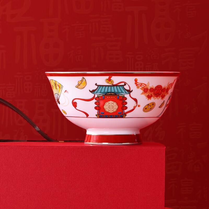 DuoCai Auspicious Ceramic Bowl Gift Set