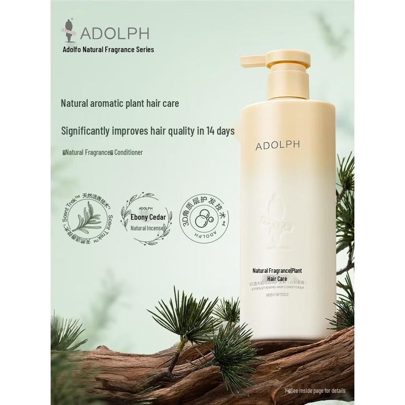 Adolph Core-Strengthening & Smoothing Plant Fragrance Conditioner 618ml