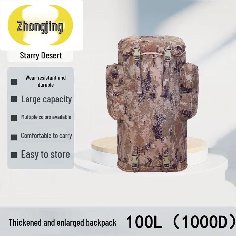 100L Camouflage Expedition Backpack