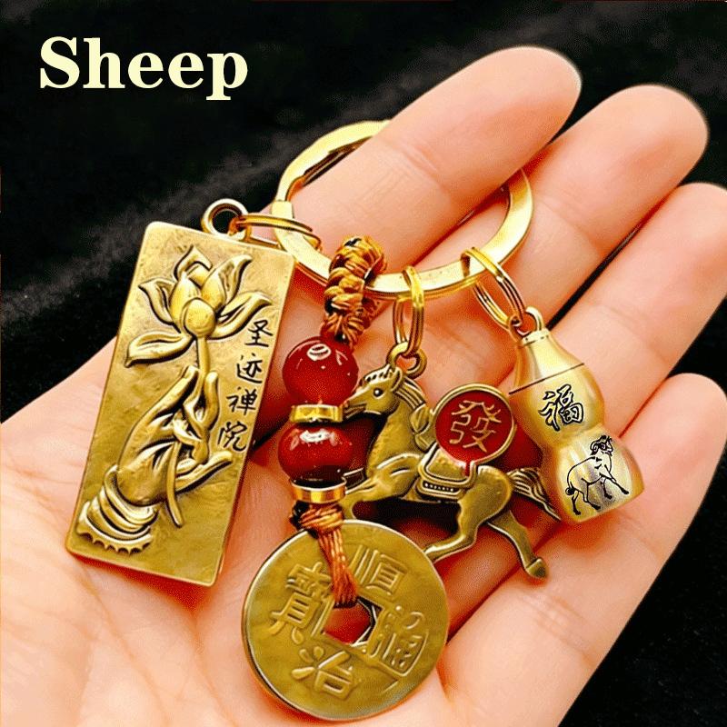 Chinese Style Lotus Buddha Hand Twelve Zodiac Brass Gourd Car Keychain Metal Pendant Couple Car Key Chain New Year Gift