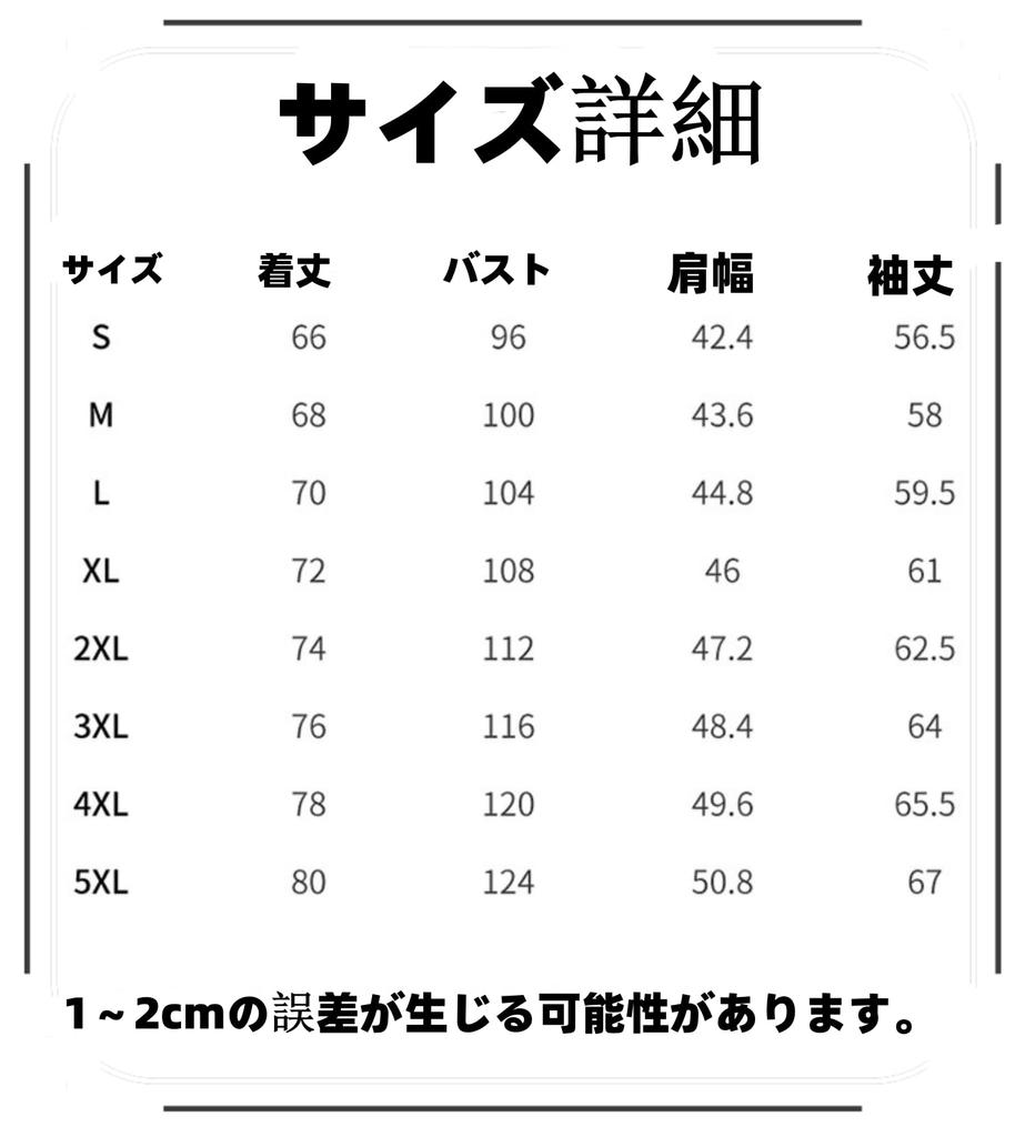 COSSA Gakuran Cosplay High School Uniform Leder für High School und Junior High School Perfekt für Einschulungs- und Abschlussfeiern Herrenuniform,