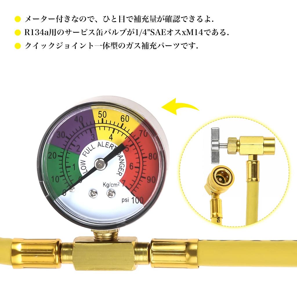 R134a Charging Hose, Air Conditioner Gas, 15.7 Inches (40 Cm), Hose 1.9 Inches