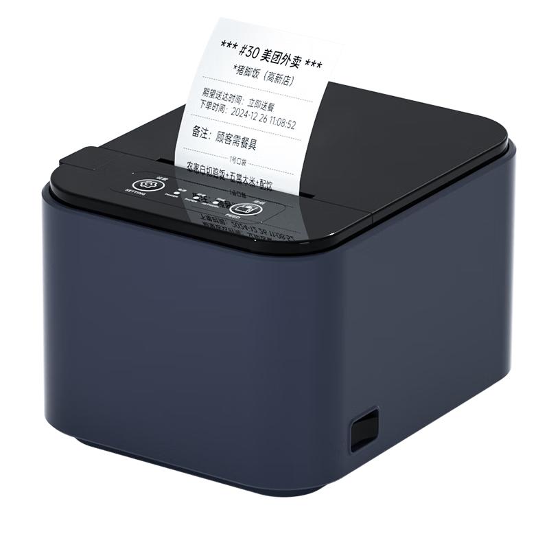 HPRT 58mm Thermal Receipt Printer WiFi, Human Voice, Manual Tear