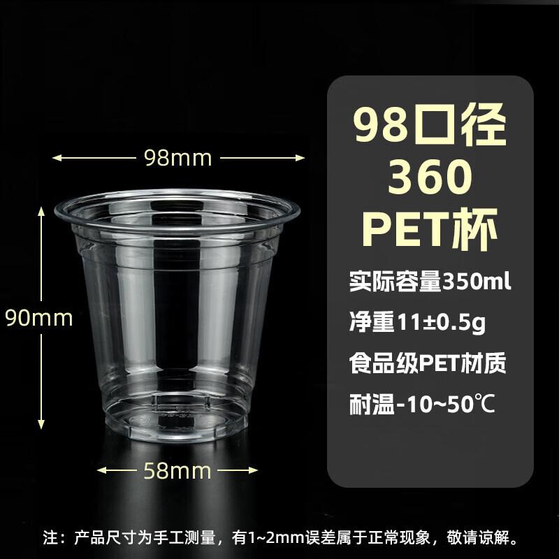 

Disposable PET Cold Drink Cups