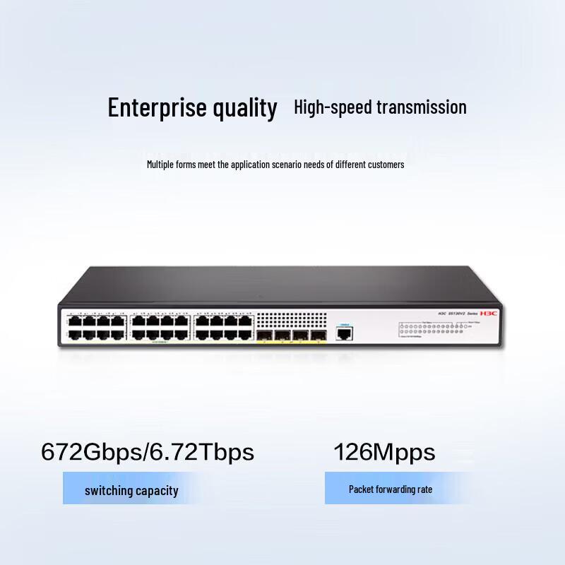 H3C S5130V2-28P-LI Gigabit Managed Switch