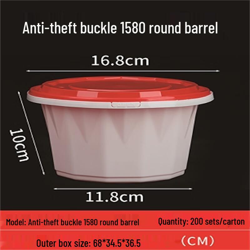 Anti-theft Disposable Round Food Container