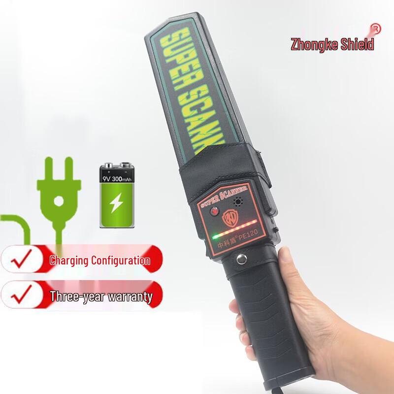 Zhongke Shield PE120 High-Sensitivity Handheld Metal and Phone Detector