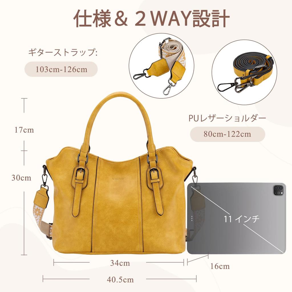 VASCHY Tote Bag for Large Capacity Shoulder Business PU A4 Detachable Zippered Shoulder Perfect for and Casual Yellow Women, Bag, Bag, Handbag,