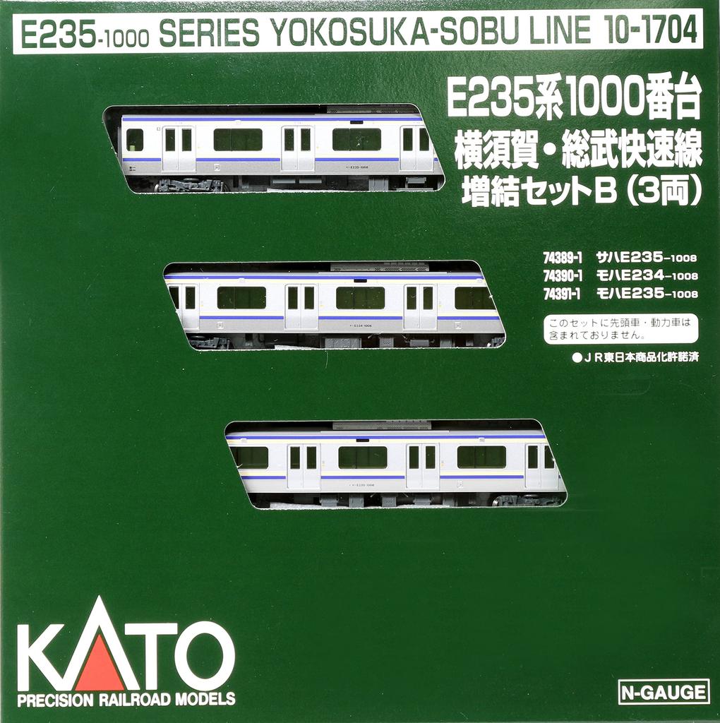 KATO N Gauge E235 Series 1000 Series Yokosuka/Sobu Rapid Line Additional Set B 3 Cars 10-1704 Railway Model Train