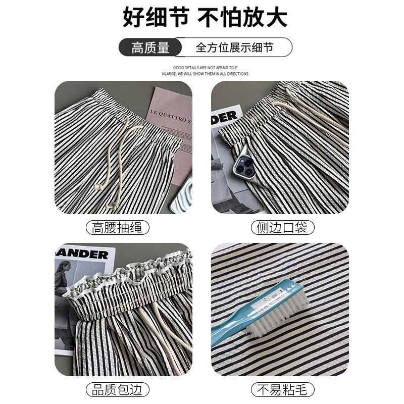 Striped Wide Leg Pants Women's Pants Summer Women's New Lazy High Waist Straight Pants Skinny Walking Casual Pants