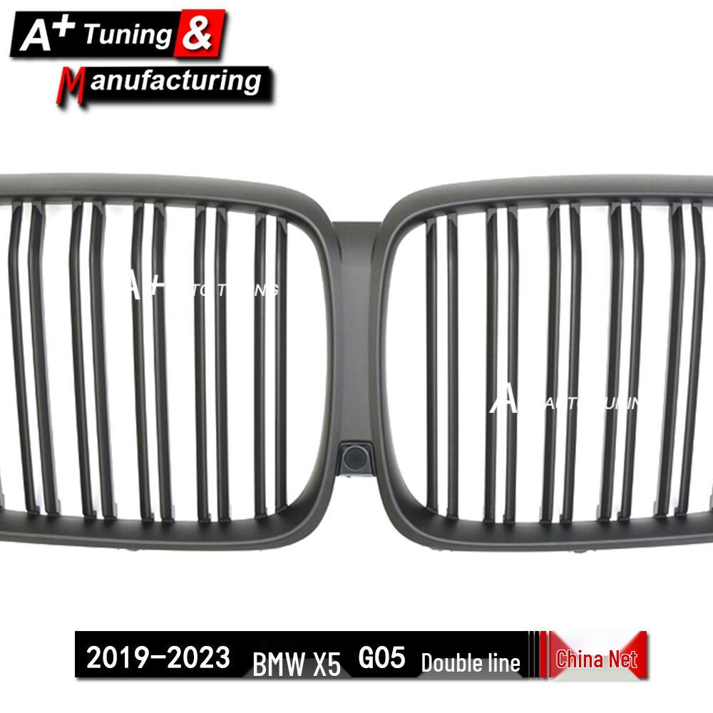 Matte Black Dual-Line Grille for BMW X5 G05 (2019-2023)