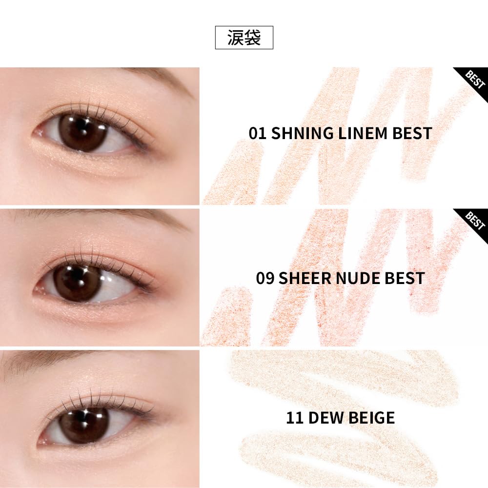 Too Cool for School Artclass Frottage Pencil Korean Korean Korean Highlighter Sheer 1.1g, Cosmetics, Makeup, Makeup, Eyeshadow, Blush, (#9 Nude)