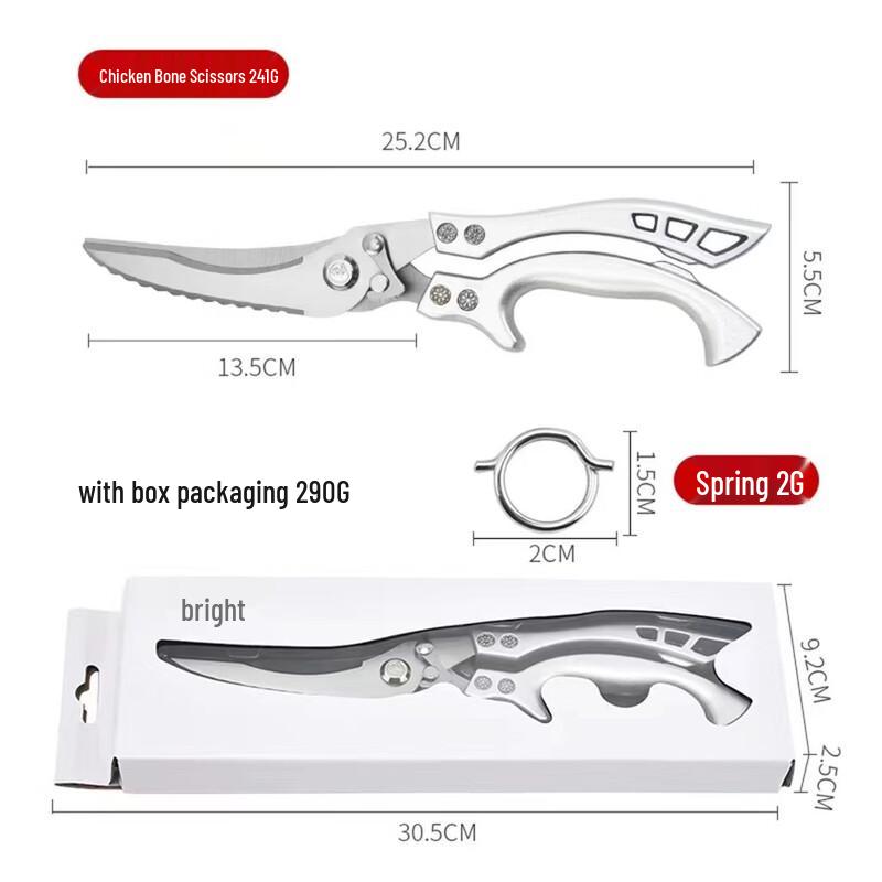 

Automatic Rebound Heavy-Duty Kitchen Shears - 2 Pack