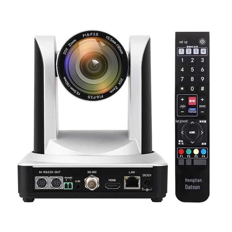 TCHD VideoTC-980S-USB HD Live Streaming & Conference Camera (CN version)
