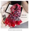 Women's Ethnic Style Double-Sided Jacquard Scarf, 2025 Autumn/Winter Collection: Thick, Warm, Soft Imitation Cashmere Long Snood Shawl.