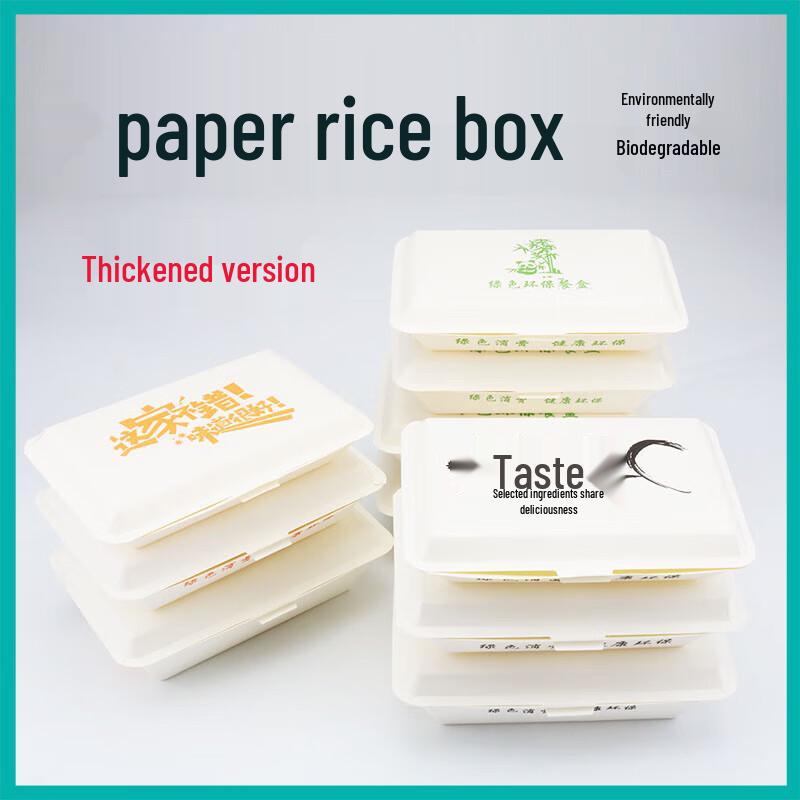 

Kangmo Japanese Style Disposable Lunch Boxes