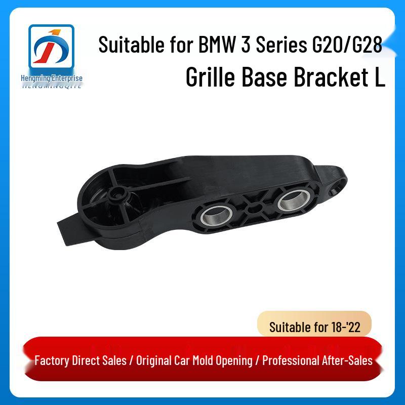 BMW 3 Series G20/G28 Grille Bracket 2018-2022 (Part Numbers: 51647434061, 51647434062) Right Side