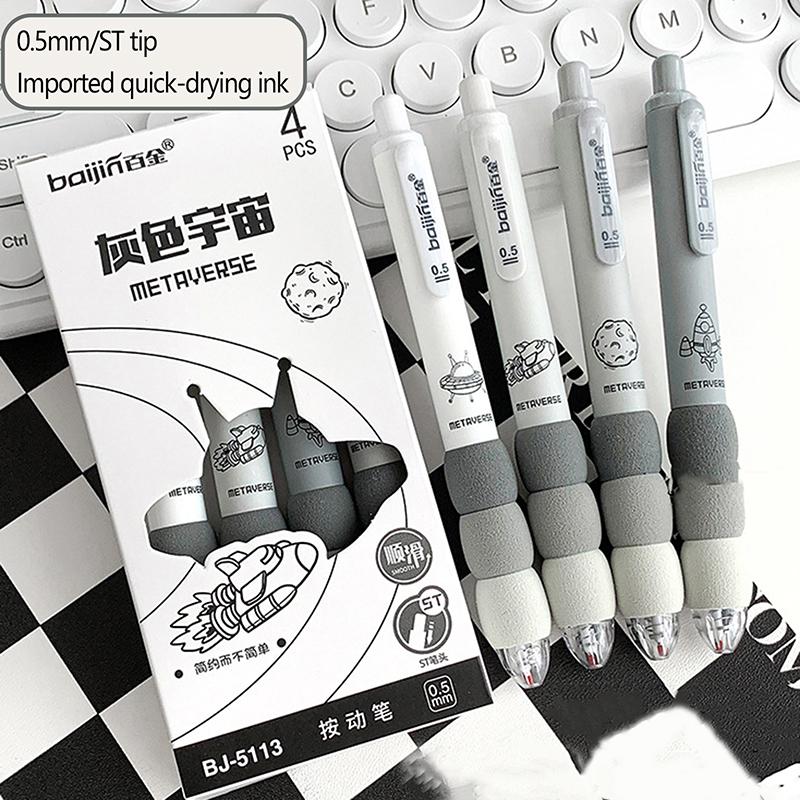 4Pcs/Lot Coffee Bear Press Pen Black Ink 0.5Mm Spliced Sponge Sheath Neuter Pen School Office Supplies Student Writing Tools
