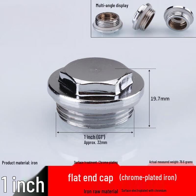 Guan Shi 32mm Radiator Plug