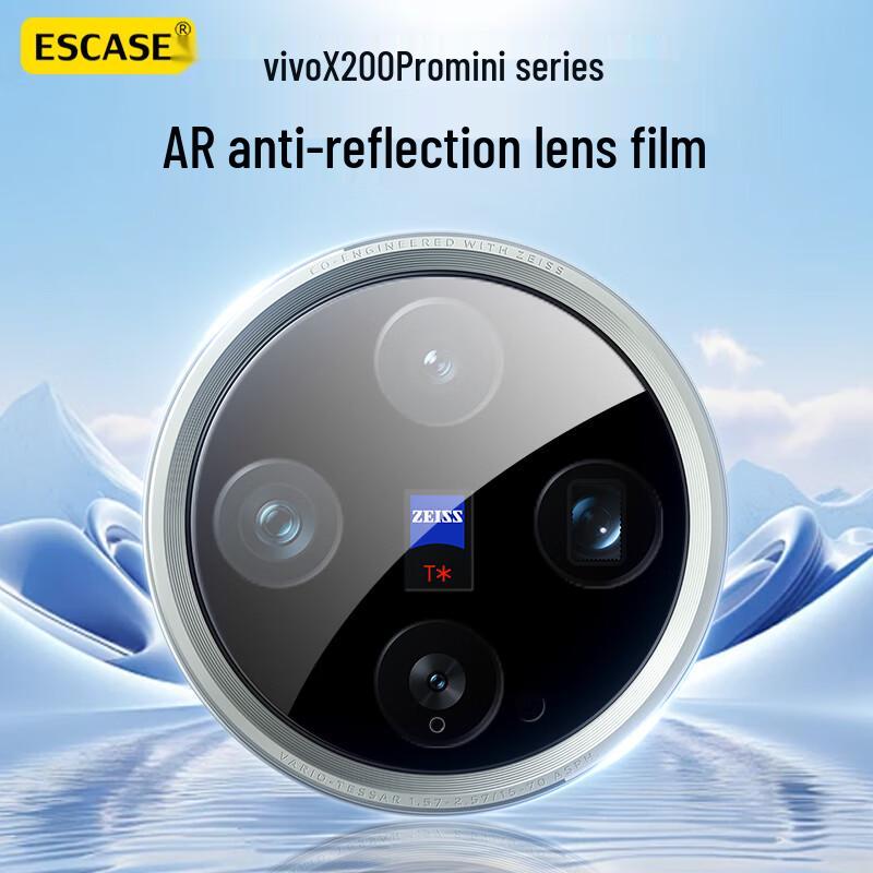 

ESCASE Tempered Glass Screen & Lens Protectors for Vivo Phones