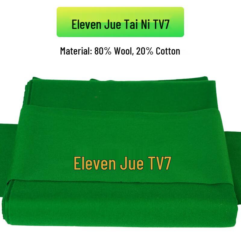 Shíyījué TV7 High Wool Billiard Table Cloth Set