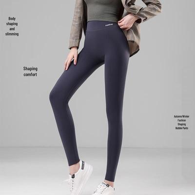 XL Nahtlose Superelastische Yoga Leggings - Schlankmachende, Vielseitige Bubble-Hose für Herbst/Winter