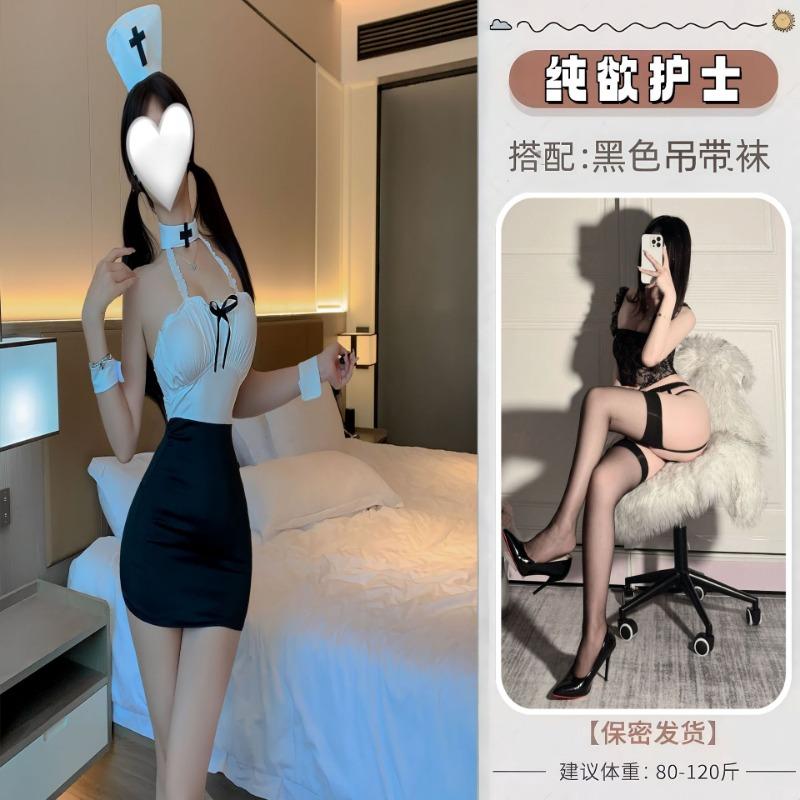 Sexy lingerie hottie hip skirt backless sexy pure desire nurse secretary uniform passion seduction teasing stimulation