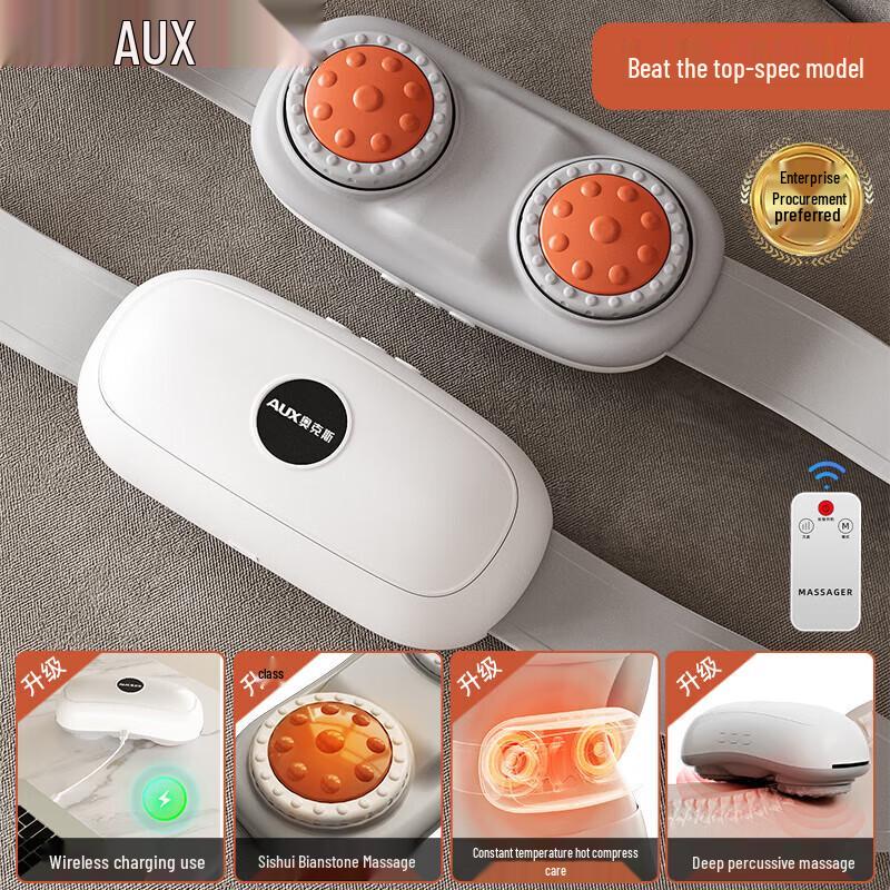 Aux Waist Massager with Heat and Massage