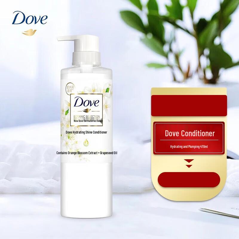 Dove Hydrating & Smoothing Hair Conditioner