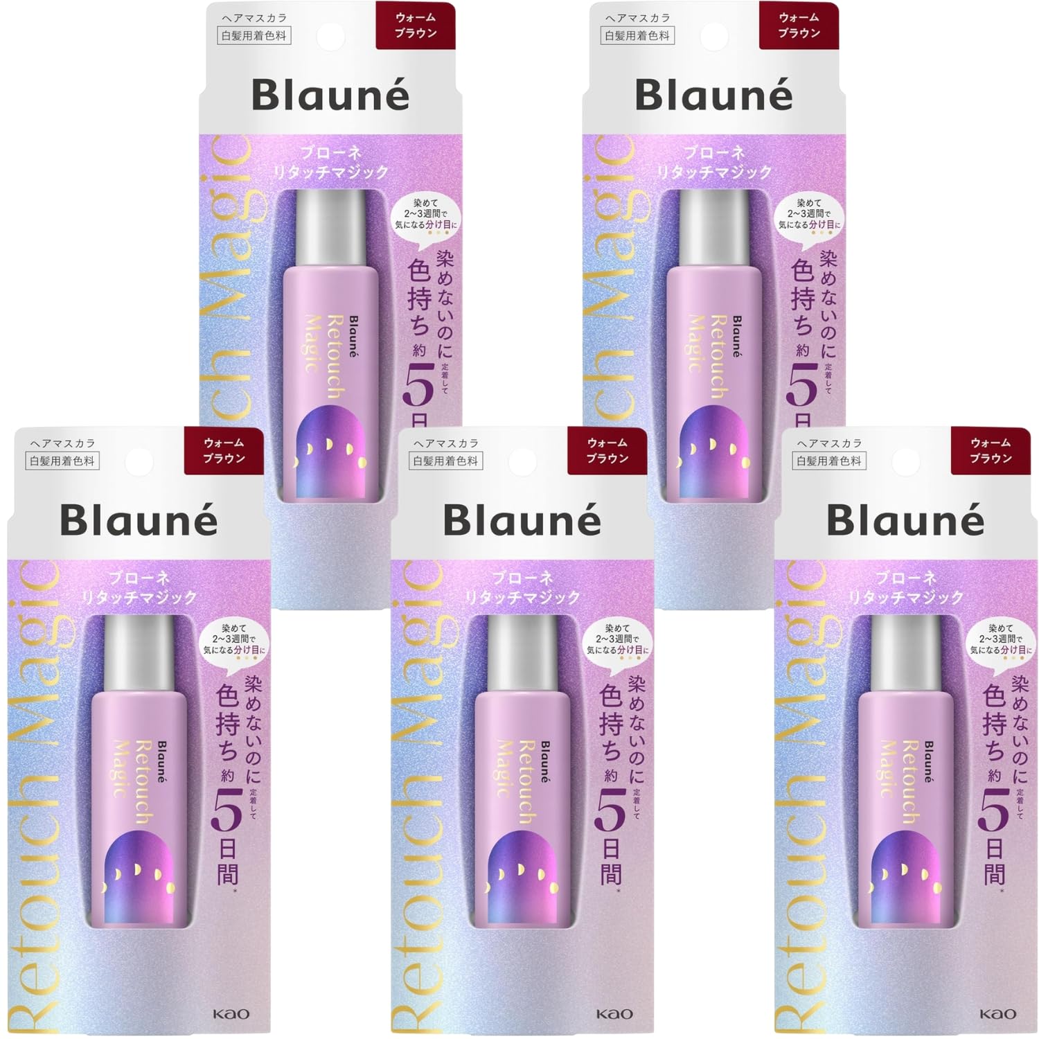 

Kao Burone Retouch Magic Warm Brown 14ml For Gray Hair Set of 5 8LINK