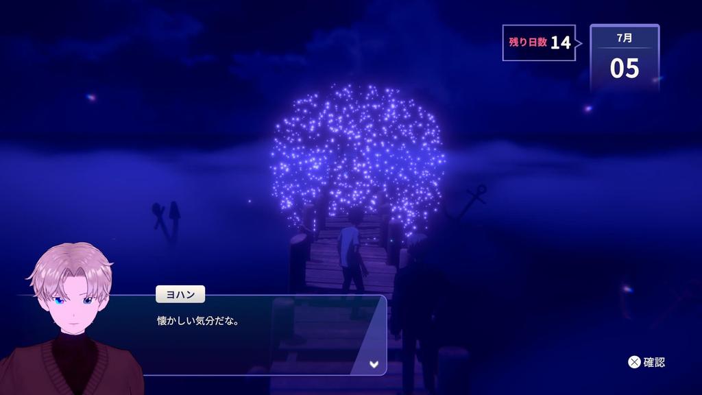 Deluxe Edition Includes a PS5 Clear Card and a Permanent Bonus Original Soundtrack CD and a Set of Five Clear Cards Eternights -