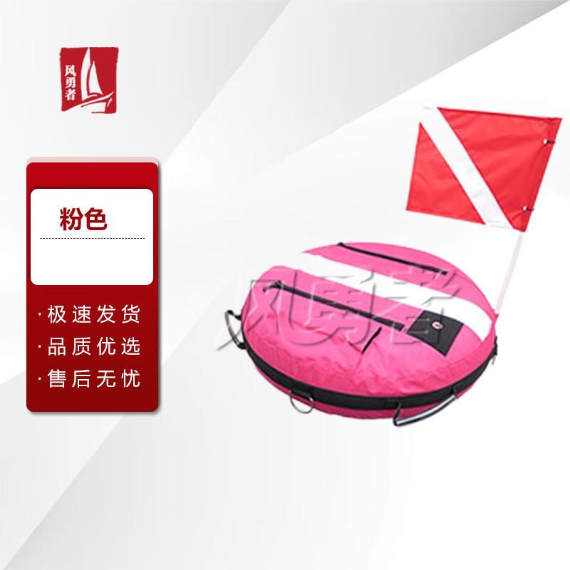 

Free Diving Signal Buoy with Flag