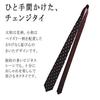 [D+Arts] Floral Pattern Change Tie, Silk, Navy, Made In Japan, 3 Sizes (Standard: 8cm Width X 146cm Length, Red)
