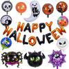 Halloween Aluminum Foil Balloons: Bat, Pumpkin, Ghost, Wings, Cat, Spider Decorations