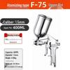 Paint Spray Gun W71/W77: Pneumatic Furniture & Car Primer and Latex Coating Tool