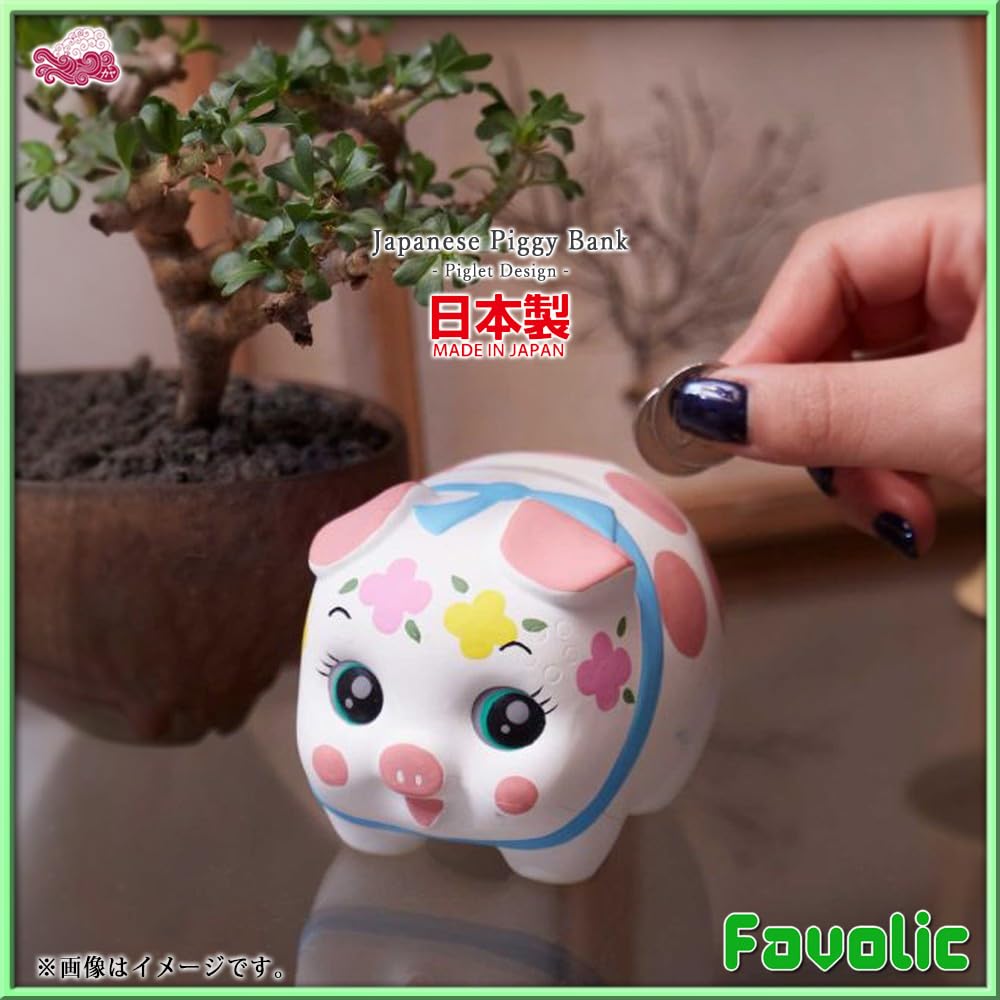 Pig Piggy Seto Made in Japanese Yellow and Coin Modern Japanese Cute Birthday Wamonoya Kaya Favolic Bank, Ware, Japan, Ceramic, Style, Piglet, Pink,