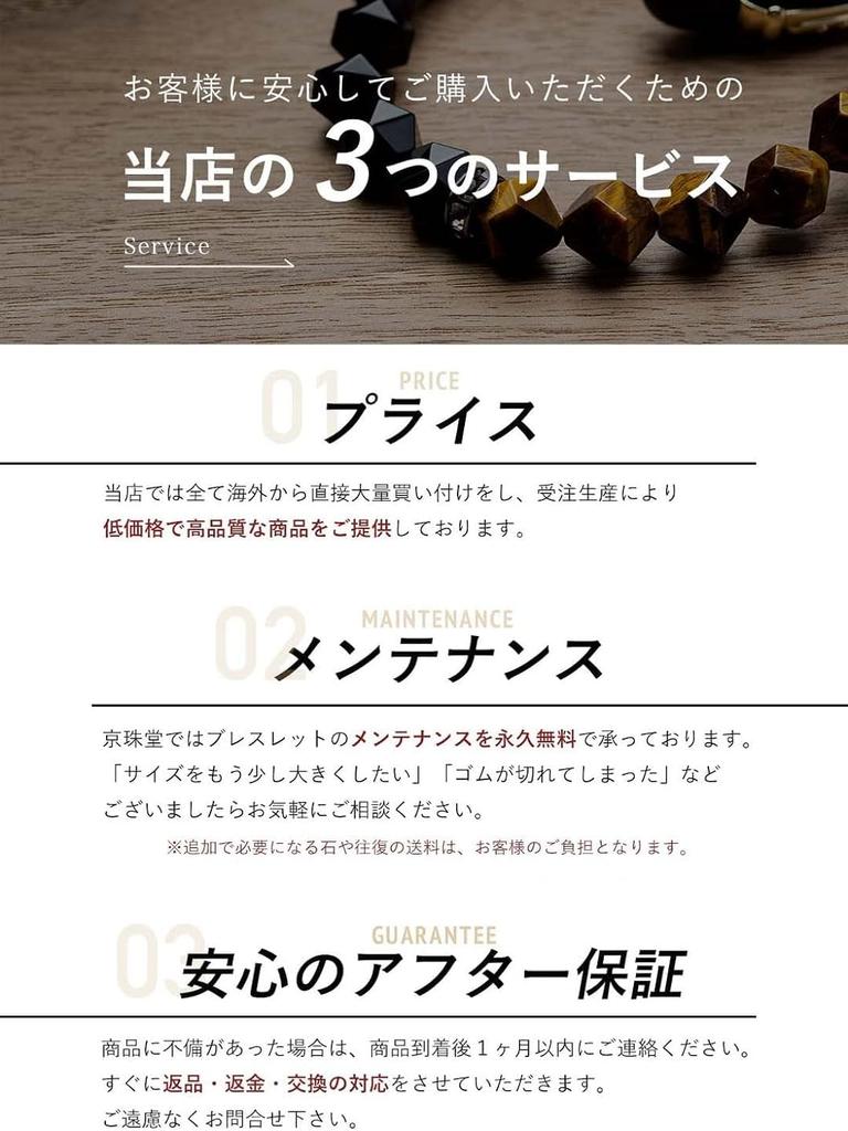Kyojudo Onyx Power Natural Black Onyx Circumference Tiger Eye and Onyx Men's Bracelet, Stone, Star-Cut Onyx, Stone, Amulet, (Inner 18cm, 8mm)