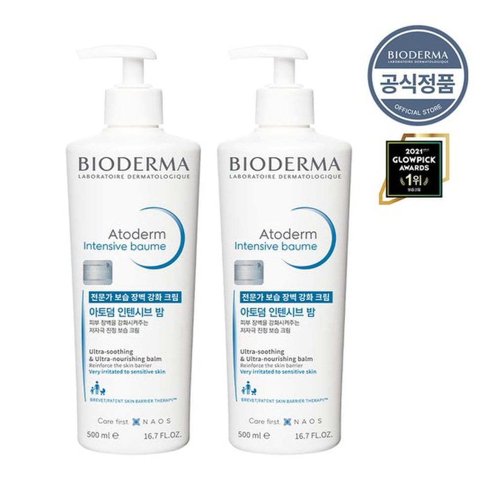

Atoderm Інтенсивний бальзам 500мл x2