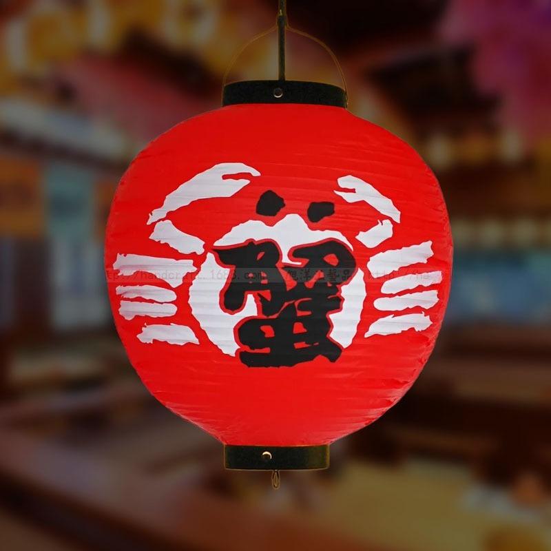 Red/Beige 30cm PVC Waterproof Japanese Lantern Korean Ramen Sashimi Izakaya Cuisine Shop Restaurant Decor Traditional Lantern