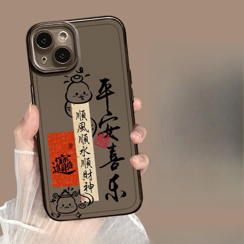 

Бог Богатства Подходит для Чехла для Телефона Apple iPhone 16 15 Противоударный 14plus 13 Силиконовый 12mini Защитный Чехол Apple 6G/6S