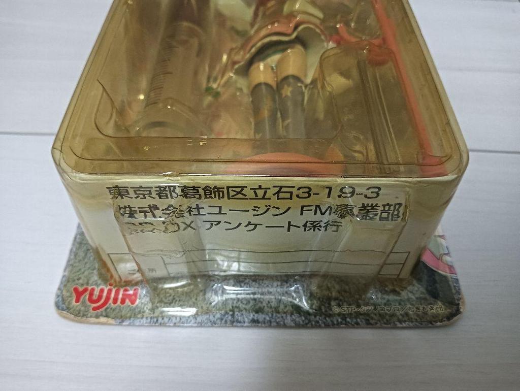 [USED] SRDX Nurse Witch Komugi-chan Magical Komugi-chan Nurse Ver.