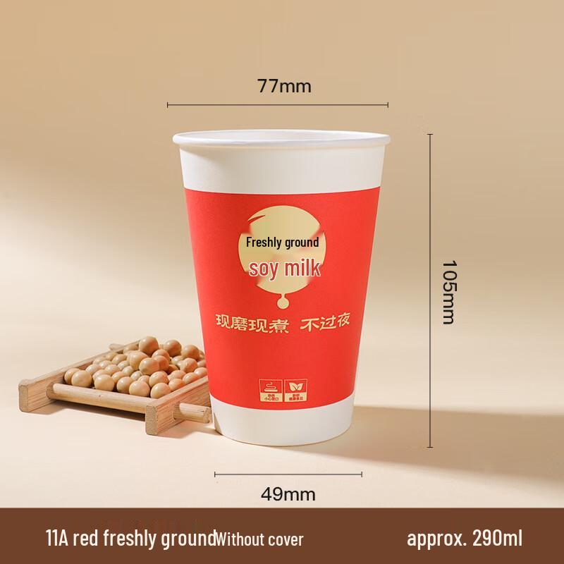 Disposable Thickened Paper Cups