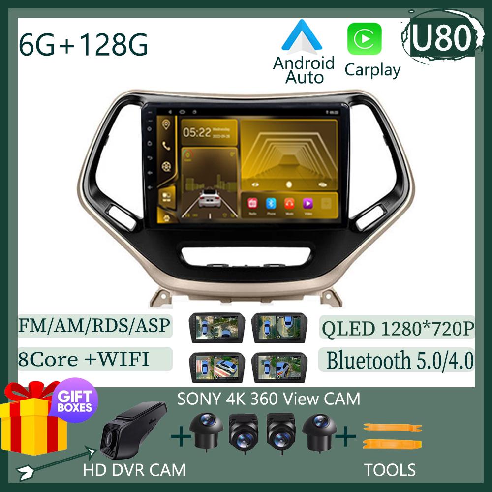 Mașină Android Pentru Jeep Cherokee 5 KL 2014 - 2018 Radio Auto Stereo Unitate Principală Player Multimedia Navigație GPS FĂRĂ 2DIN DVD WIFI BT