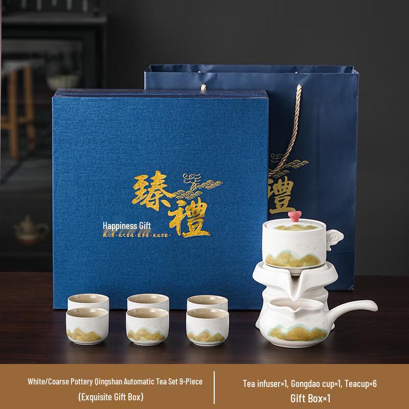 Qingshan Chinese Rough Pottery Semi-Automatic Tea Set