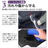 SAWAKAKI Kick Guard Seat Back Leather Mat for Daihatsu Mira Protects the Interior from Stain and Features a Logo eS (LA300S, LA310S, LA350S, LA360S)