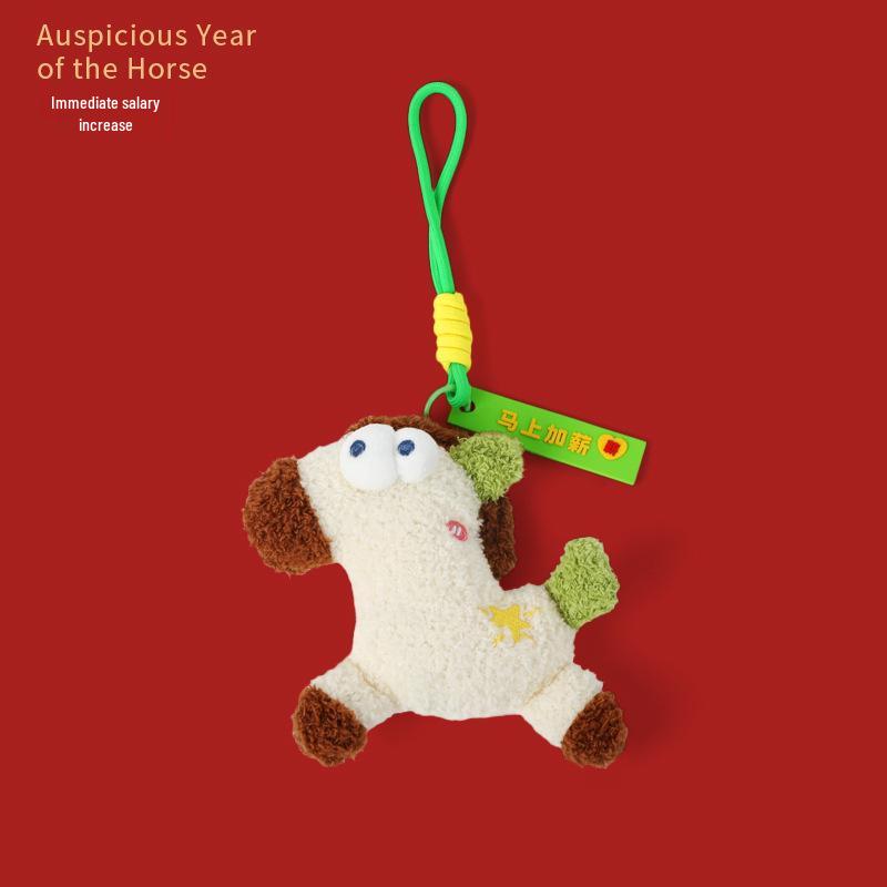

2026 Year of the Horse Zodiac Mascot Plush Pendant - Ideal for Annual Meetings and Gifts коричневий/бежевий
