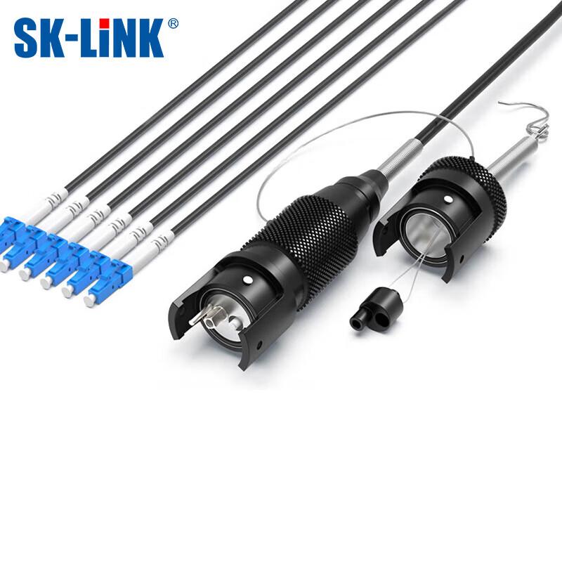 SK-LINK Outdoor Fiber Optic Cable Adapter