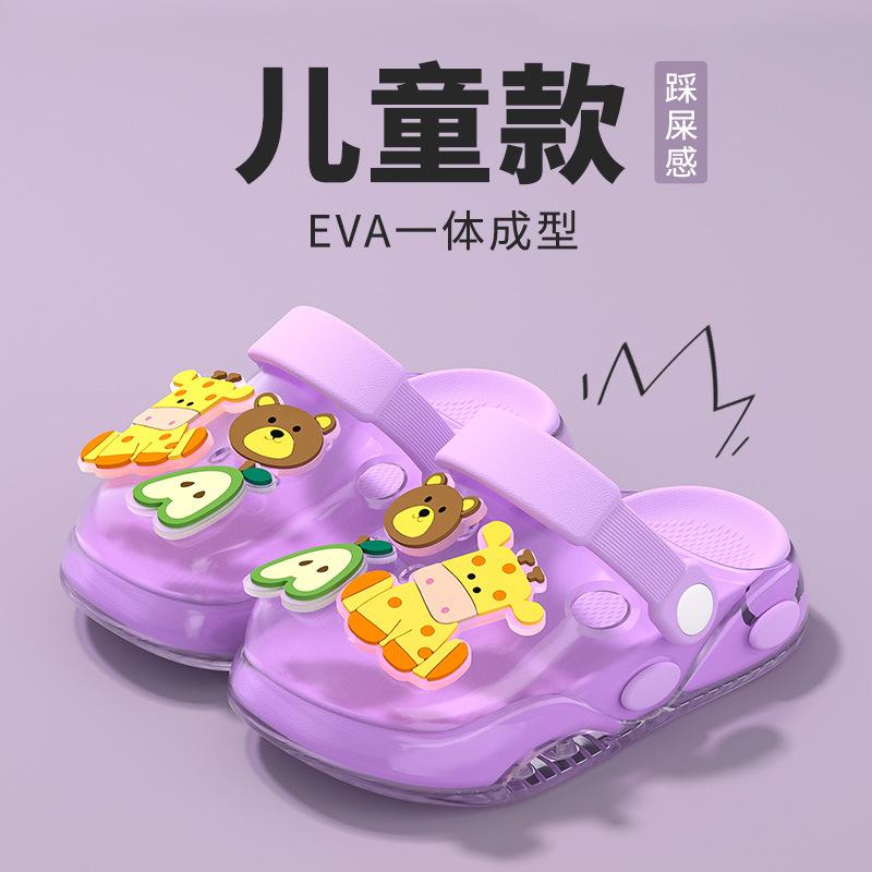 Baotou Children's Beach Clogs, Cute Sandals, Transparent Crystal Clogs, Soft and Non-slip for Baby Boys and Girls