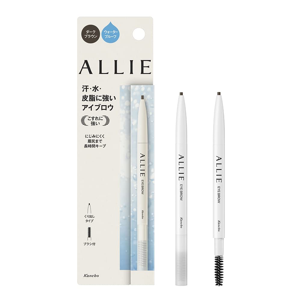 

ALLIE Waterproof Eyebrow Pencil N Dark Brown Long-lasting Eyebrow Makeup